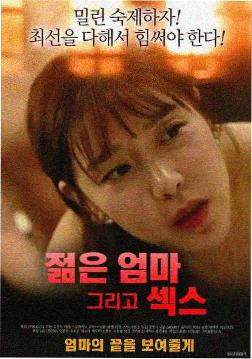 昊天影院动画作品分拣格 动画封面示意