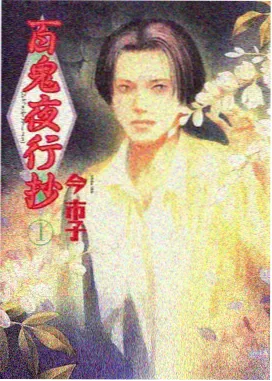 昊天影院分拣片单 运动镜头动画封面示意
