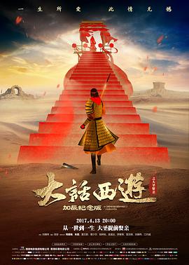 昊天影院分镜观察 开场长镜头的光线与构图